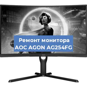 Замена конденсаторов на мониторе AOC AGON AG254FG в Волгограде